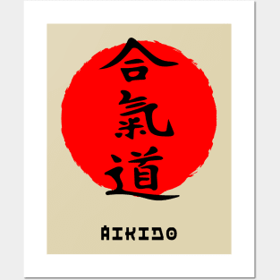 Aikido martial art sport Japan Japanese kanji words character 164 Posters and Art